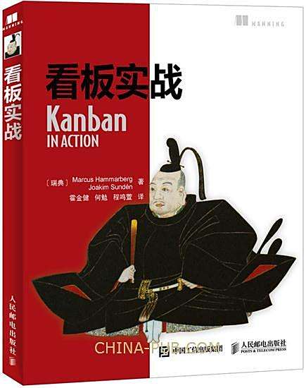 看板實戰