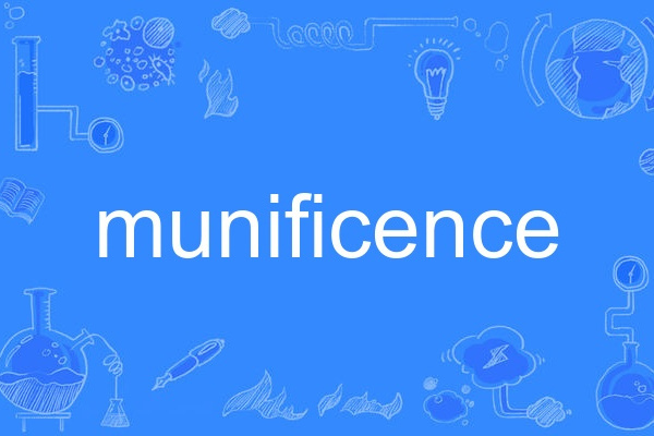 munificence munificence