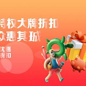 眾惠其珹 眾惠其珹