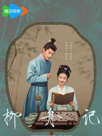 管振光