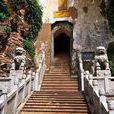 啟秀寺
