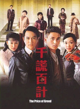 白茵