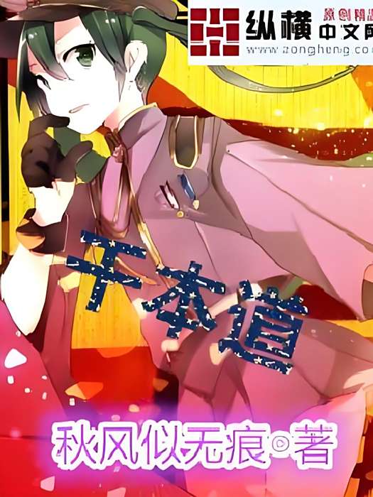 千本道 千本道