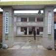 蘇海村(雲南省昆明市嵩明縣滇源鎮蘇海村) 蘇海村(雲南省昆明市嵩明縣滇源鎮蘇海村)