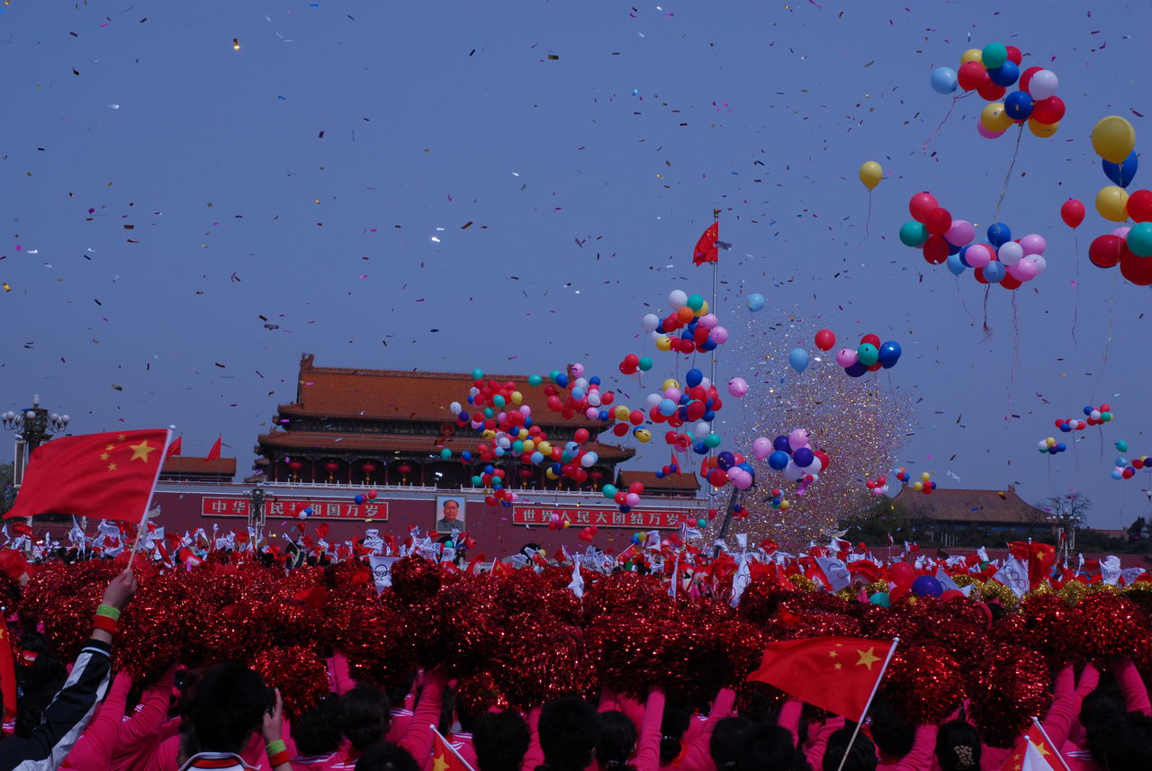 北京奧運會火炬接力啟動儀式
