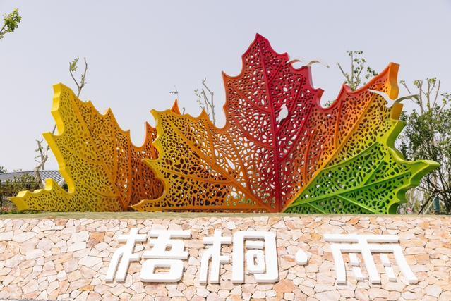 梧桐雨(位於武漢市東西湖區府河沿岸的園區) 梧桐雨(位於武漢市東西湖區府河沿岸的園區)