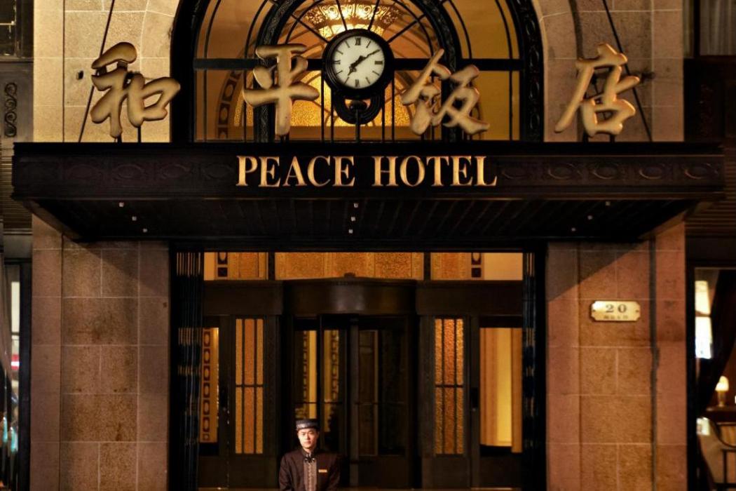 Peace Hotel Peace Hotel