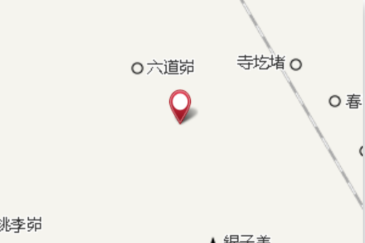 五道峁 五道峁
