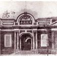 中州大學(河南大學前身) 中州大學(河南大學前身)