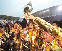 2005年武漢黃鶴樓隊勇奪中超杯冠軍