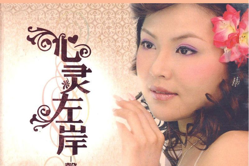 真的受傷了 真的受傷了