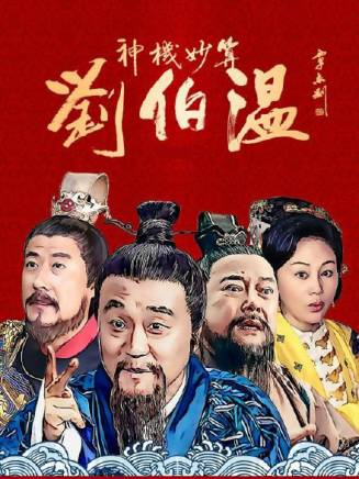 李櫓進 李櫓進