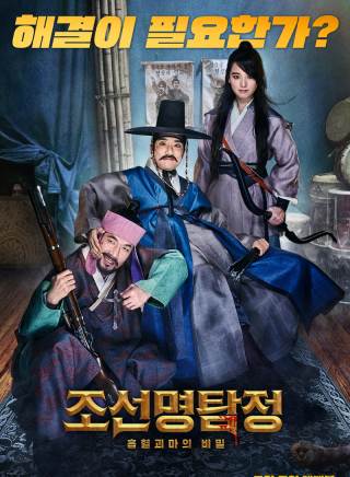 金鐘求 金鐘求