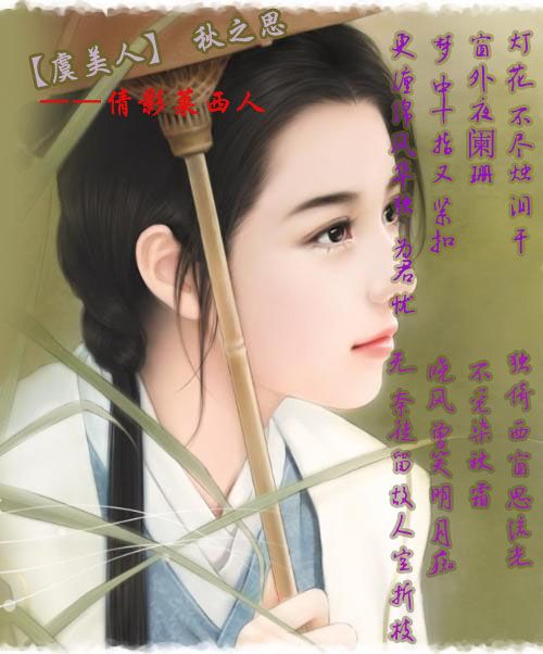 法醫柳飄飄 法醫柳飄飄