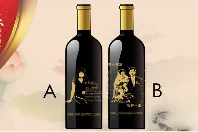 定製紅酒 定製紅酒