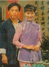 劉子蔚 劉子蔚