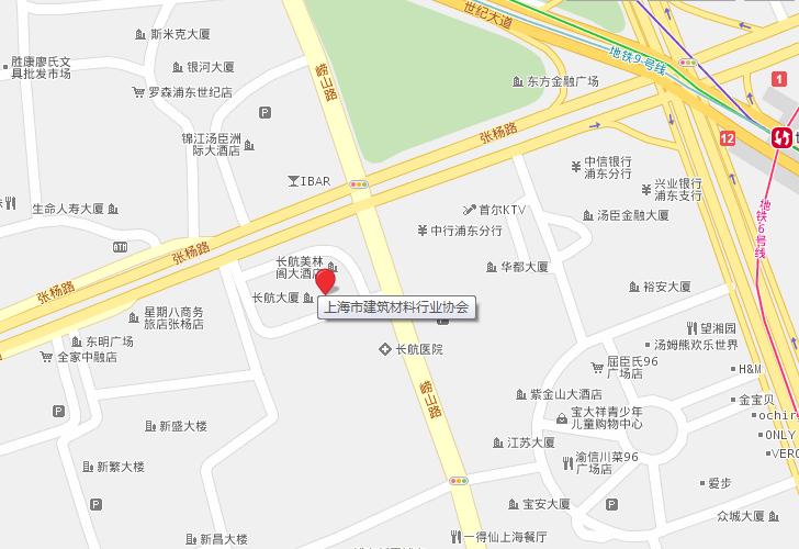 上海市建築材料行業協會