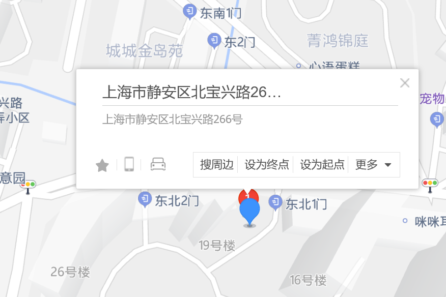 北寶興路266號 北寶興路266號