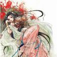 超級女相