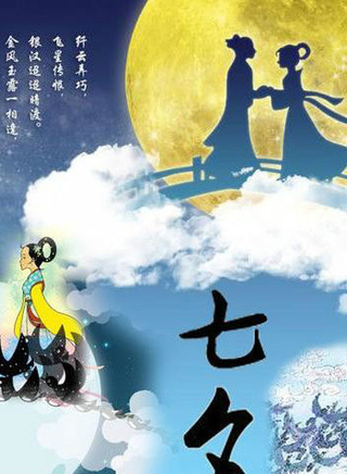 粉菊花(京劇武旦演員) 粉菊花(京劇武旦演員)