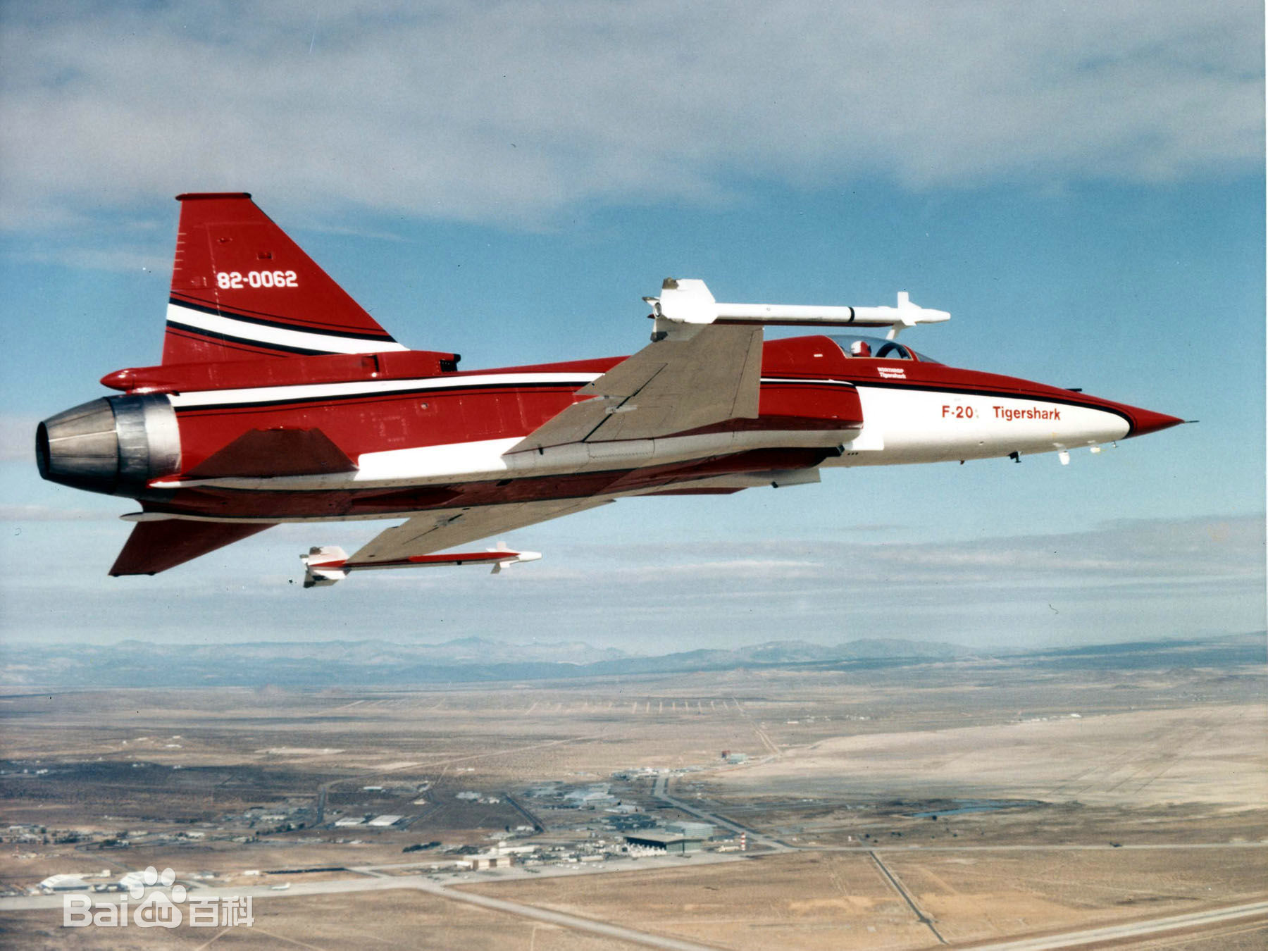 F-20首架原型機82-0062號試飛