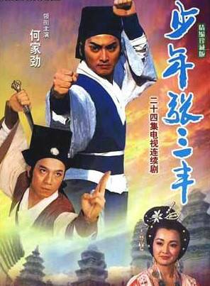葉靜(中國內地男演員、導演) 葉靜(中國內地男演員、導演)
