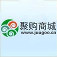 聚購商城 聚購商城
