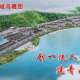 青山街道(安徽省金寨縣青山鎮青山街道) 青山街道(安徽省金寨縣青山鎮青山街道)