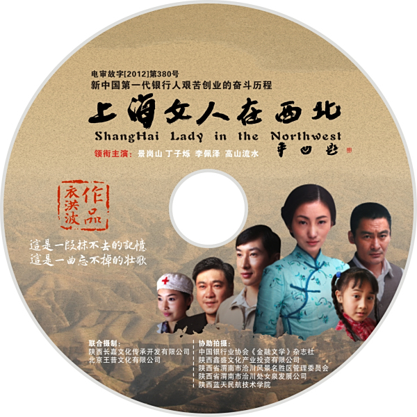 衣洪波 衣洪波