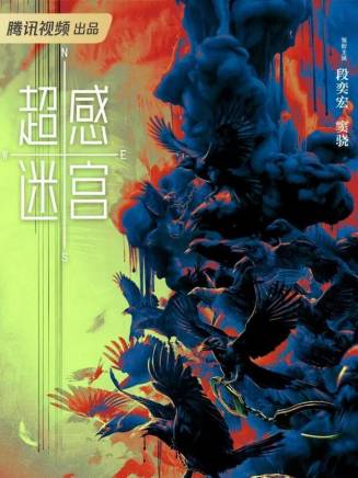 蔡心
