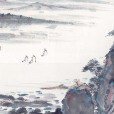 詠雪聯句 詠雪聯句