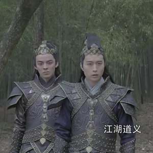 大荒八魔