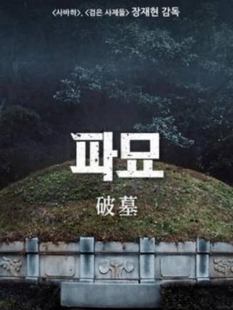 洪瑞俊(演員) 洪瑞俊(演員)