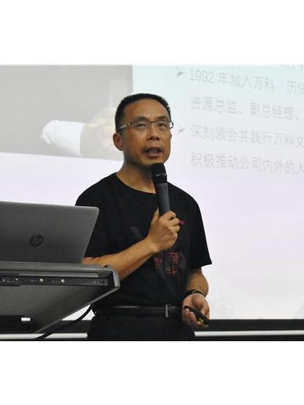解凍(萬科企業監事會主席、監事) 解凍(萬科企業監事會主席、監事)