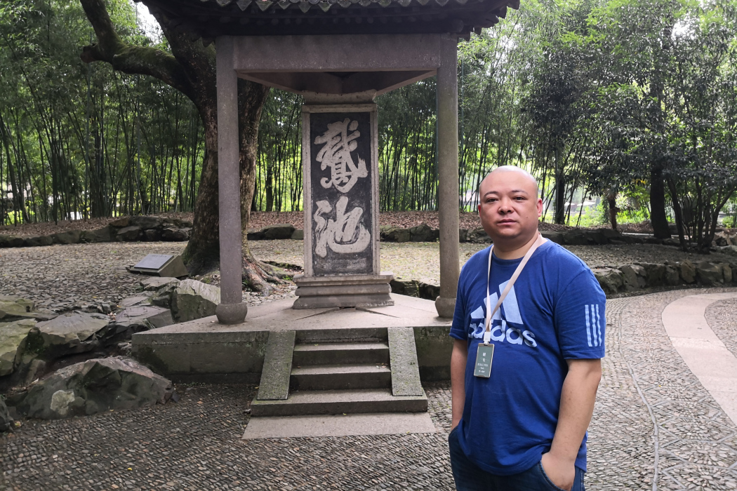 謝飛(中國書法家協會會員) 謝飛(中國書法家協會會員)