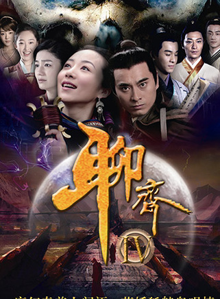 殷寶瑩