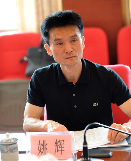 姚輝(北京市環境保護局黨組成員、副局長)