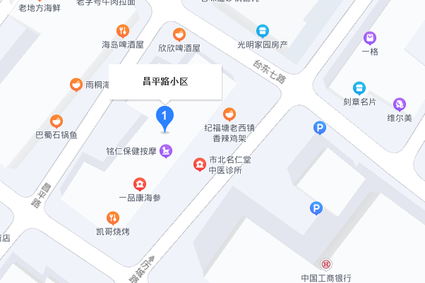昌平路小區 昌平路小區