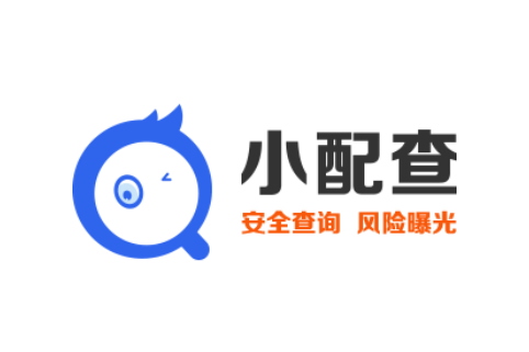 小配查 小配查
