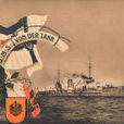 馮·德·坦恩號戰列巡洋艦