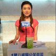 吳媛媛(宜信公司品牌公關總監)