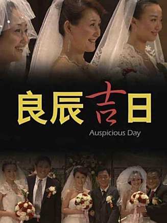 翟小興