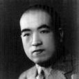 張為先 張為先