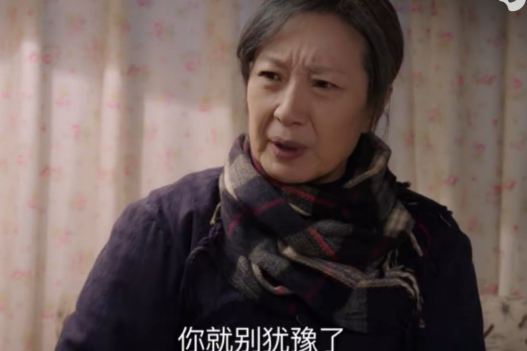 大老楊