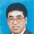謝克昌 謝克昌