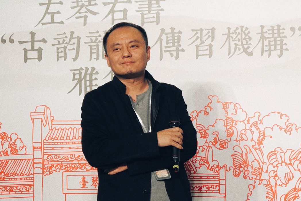 孫鑒(河北省古琴協會首任會長) 孫鑒(河北省古琴協會首任會長)