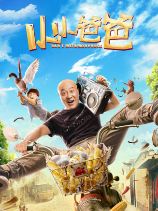 唐鑒軍 唐鑒軍