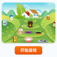 印度甜點 印度甜點