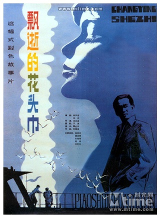 惠娟艷