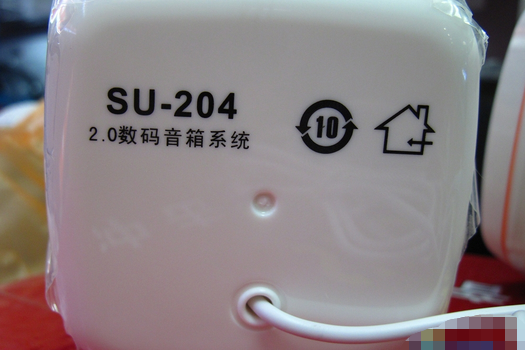 衝擊波SU-204 衝擊波SU-204